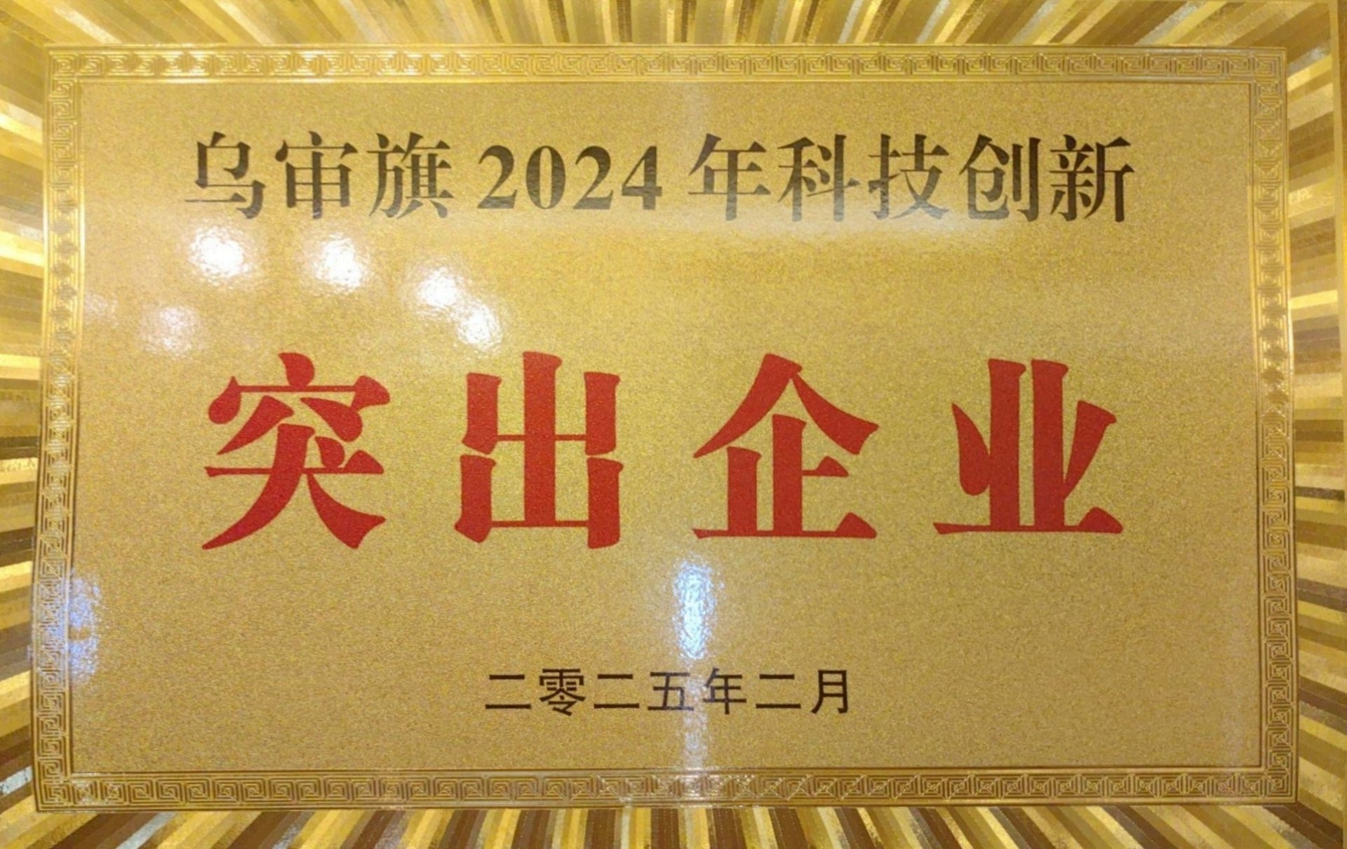 1785813574_41105