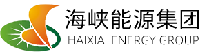 海峡能源集团 HAIXIA  ENERGY GROUP